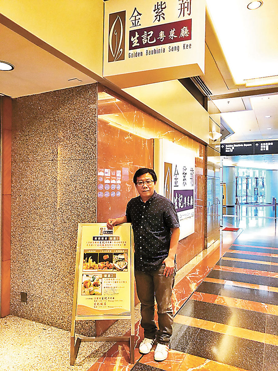 ●生記餐廳集團及主理人 Dicken 黄立仁