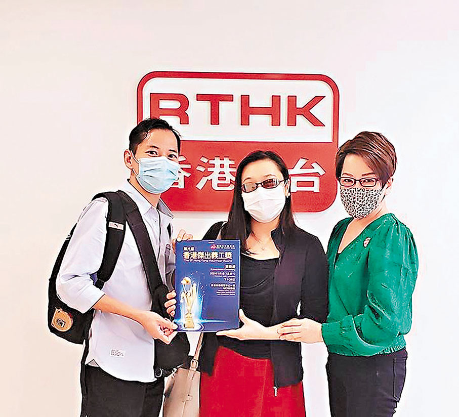 ●第9屆「香港傑出義工獎」得主，是浪子回頭的葉錦輝和視障心理學家黃明慧。 作者供圖