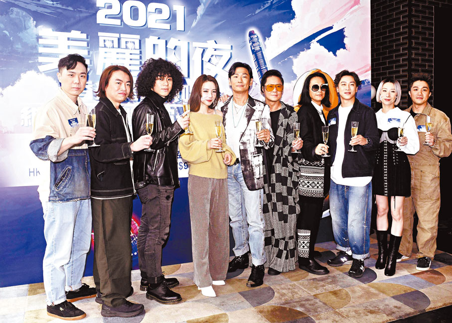 ●一眾歌手為跨年演唱會宣傳。