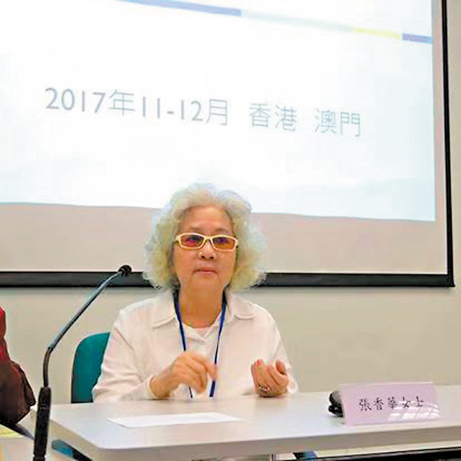 ●張香華2017年曾出席香港國際旅遊文學年會。