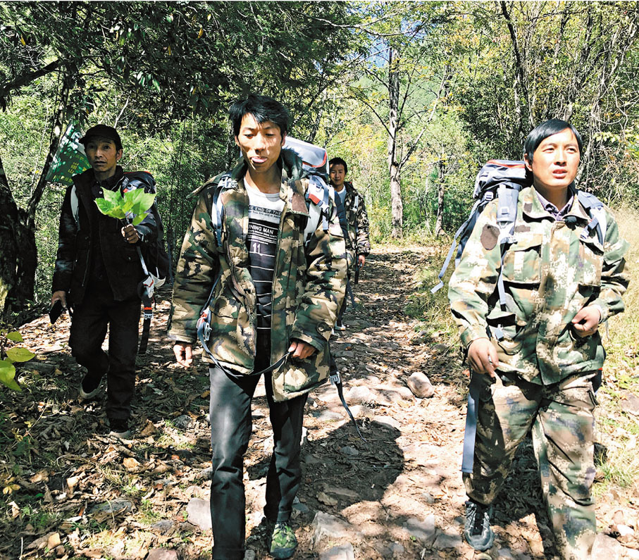 ●巡護員和學高（右一）和隊員們走在進山路上。 香港文匯報記者譚旻煦 攝
