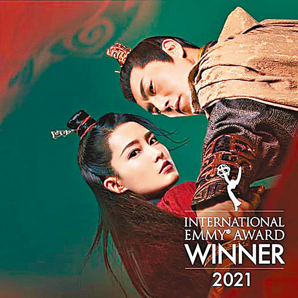 ●內地劇《錦繡南歌》奪國際獎項。