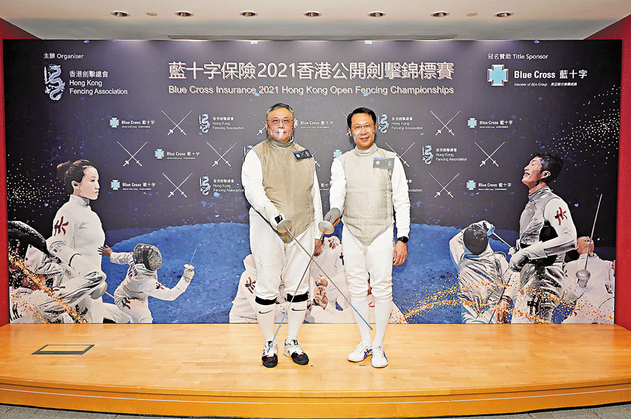 ● 香港劍擊總會主席楊穎新（左）與藍十字保險執行董事尹志德一同為賽事揭開序幕。 大會圖片
