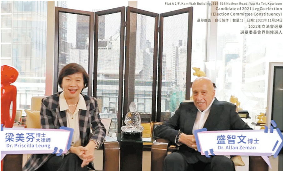 ●梁美芬(左)昨日與盛智文(右)在facebook直播。 fb視頻截圖