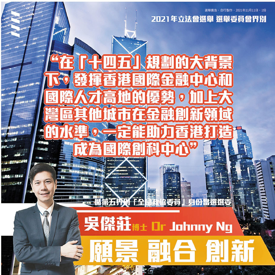 ●吳傑莊日前在fb發帖。