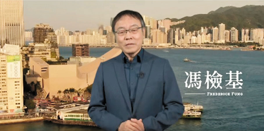 ●馮檢基前日在facebook上載短片介紹自己的八大政綱。 馮檢基fb視頻截圖