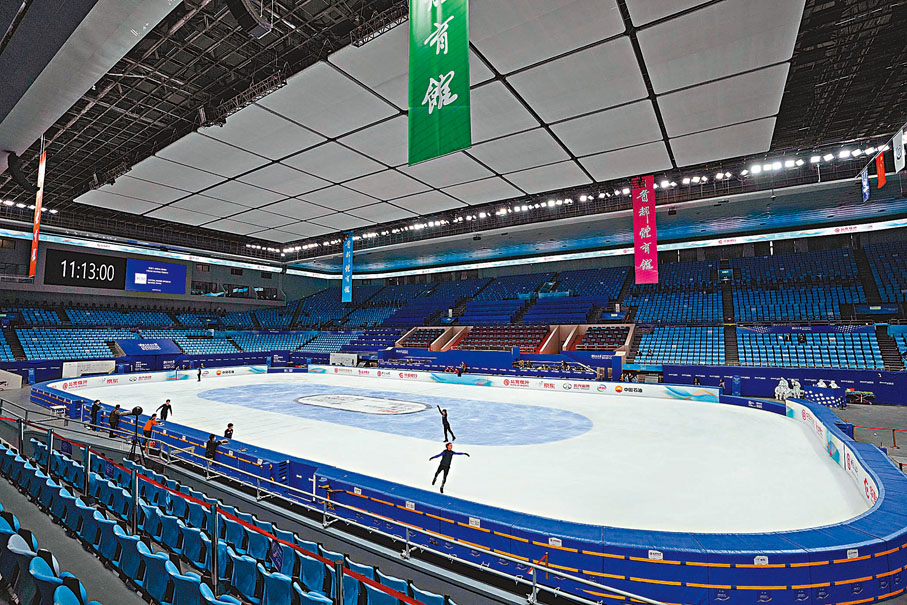 ● 首都體育館內多項設備升級。圖為運動員上月在館內進行訓練。 資料圖片