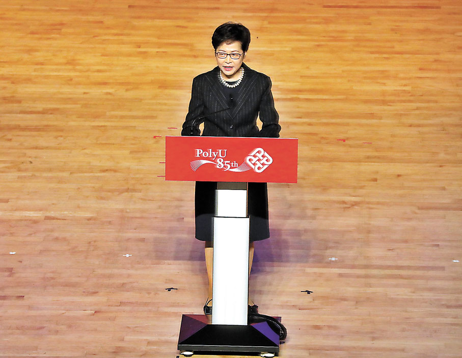 ●林鄭月娥昨日在理大85周年校慶啟動禮上致辭。香港文匯報記者 攝