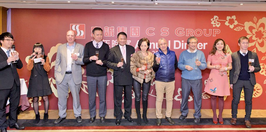 ● 梁嘉儀出席集團於2018年的周年晚宴