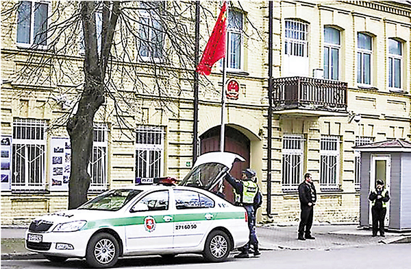 ●11月26日，中國外交部正式照會立陶宛外交部，決定將中國駐立陶宛外交機構更名為中華人民共和國駐立陶宛共和國代辦處，並要求立方相應更改駐華外交機構稱謂。圖為中國駐立陶宛外交機構。 網上圖片