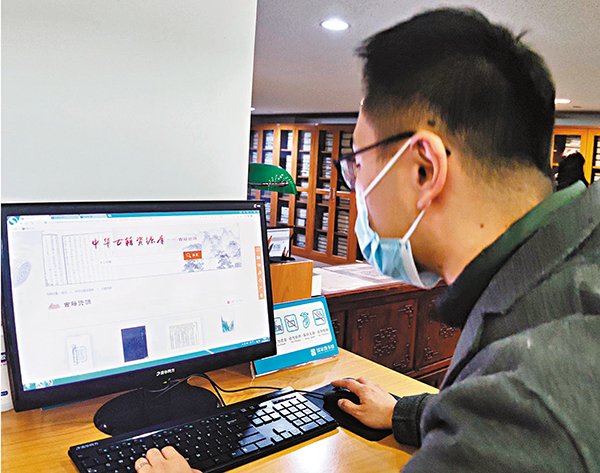 讀者在國家圖書館內在電腦查閱「中華古籍資源庫」。  香港文匯報記者江鑫嫻 攝
