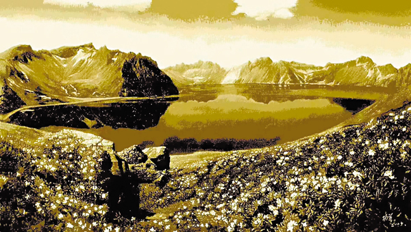 《長白山天池》