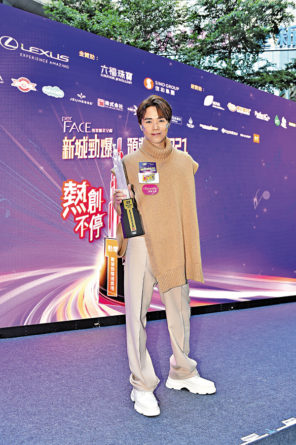 ●張敬軒憑《俏郎君》奪得「勁爆播放指數歌曲」獎。