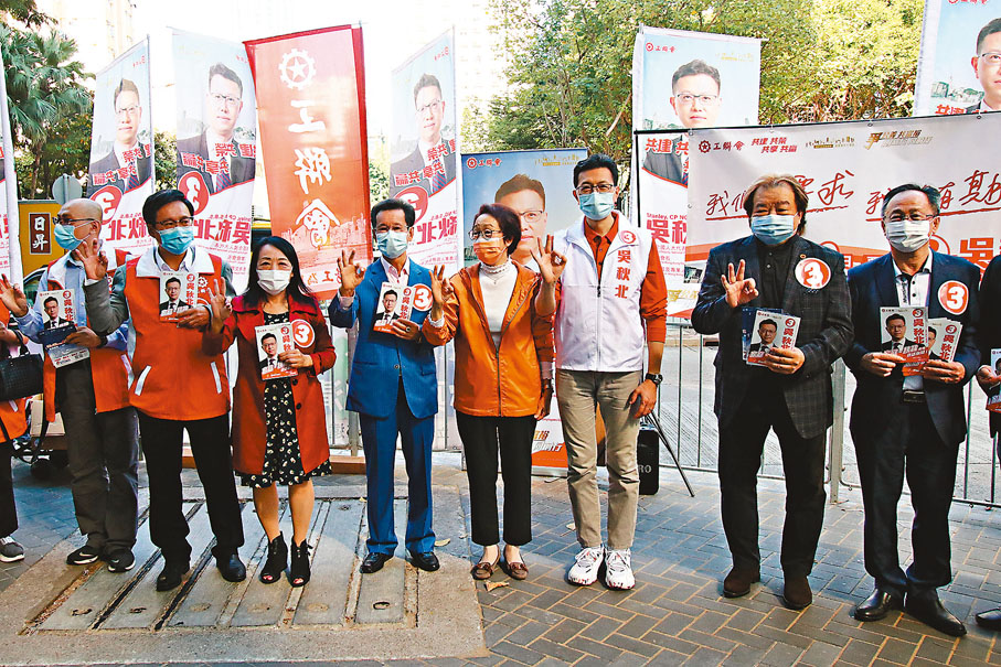 ● 吳秋北(左二)表示，工聯會與大家同心同行，爭取市民應有的權益。 香港文匯報記者  攝