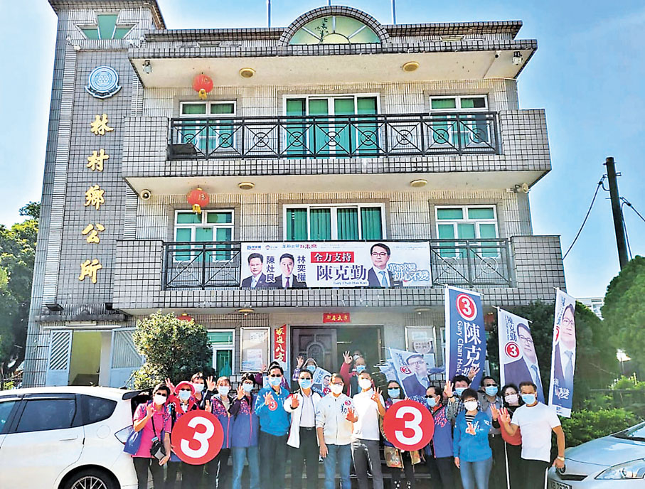 ●陳克勤爭取村民支持。 陳克勤fb圖片