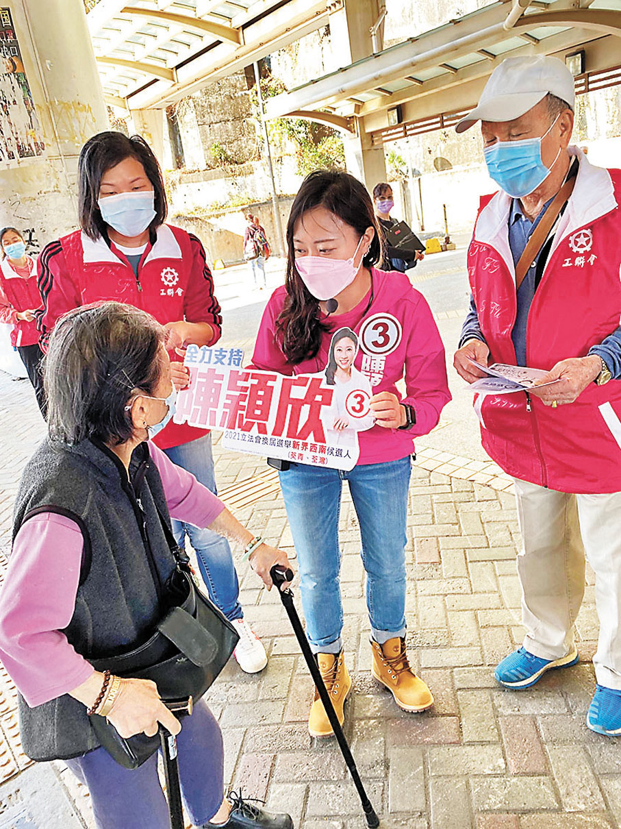 ●陳穎欣與街坊接觸。 陳穎欣fb圖片