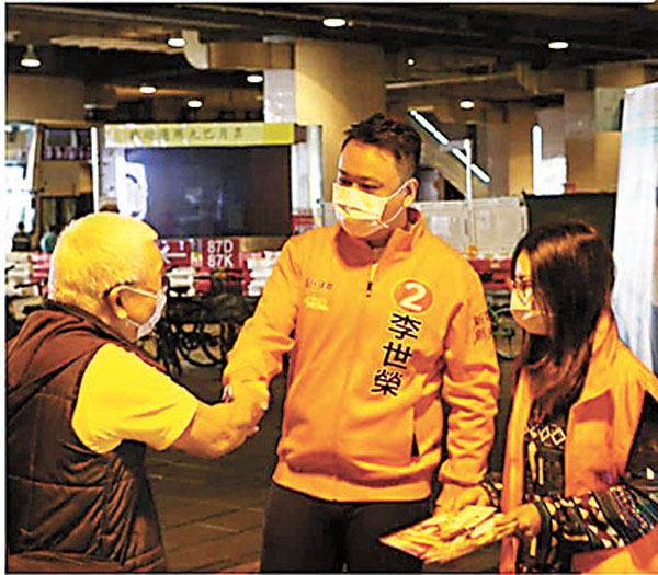 【新界東南】李世榮發傳單　參加新界東南地區直選的候選人、新社聯副理事長李世榮(右二) 昨日落區宣傳，親自向市民發放傳單。同區候選人還有蔡明禧、林素蔚。