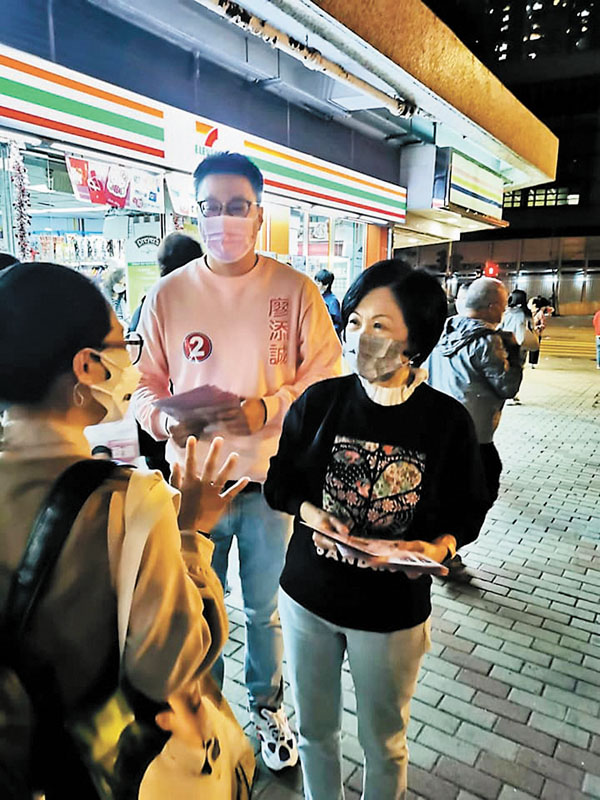 ● 葉劉淑儀(右)  廖添誠fb圖片