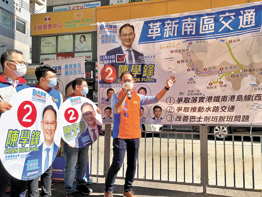 ● 陳學鋒主打區內交通問題的解決方案。