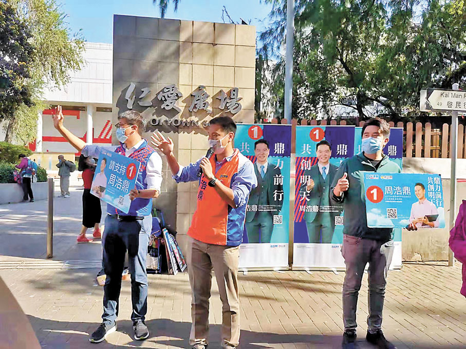 ●周浩鼎（左二）擺街站。周浩鼎供圖