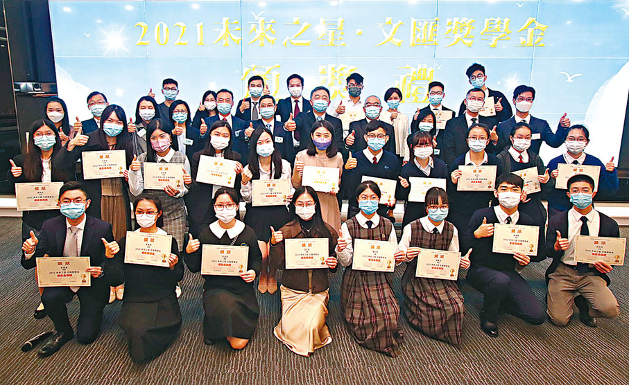 ● 來自7所大學和6所中學的24名學生分別獲未來之星大獎、傑出全能獎、卓越表現獎、優異表現獎等獎項。 香港文匯報記者 攝