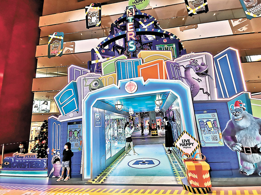 ●太古城中心「Merry GIFTMAS @Cityplaza」