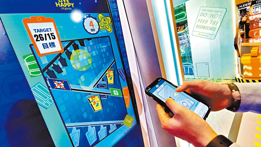 ●「禮物fun fun輸送帶」測試