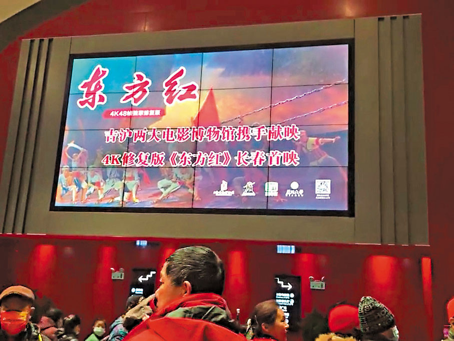●《東方紅》經修復後，全面提升了影片的音質和觀影沉浸感。