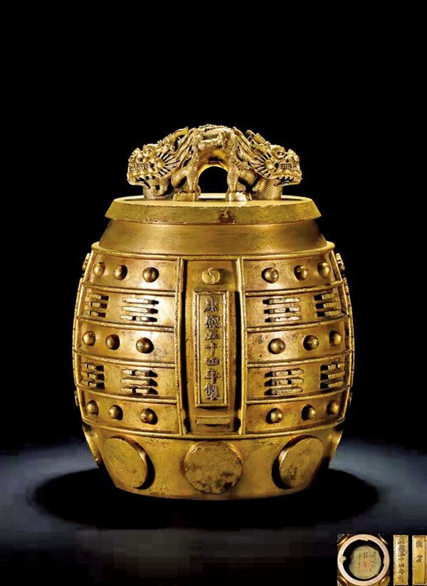 ■康熙 銅鎏金  「蕤賓」交龍紐編鐘