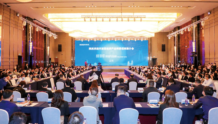 ●「陝西承接開放型經濟產業轉移招商推介會」在廣東東莞舉行。
