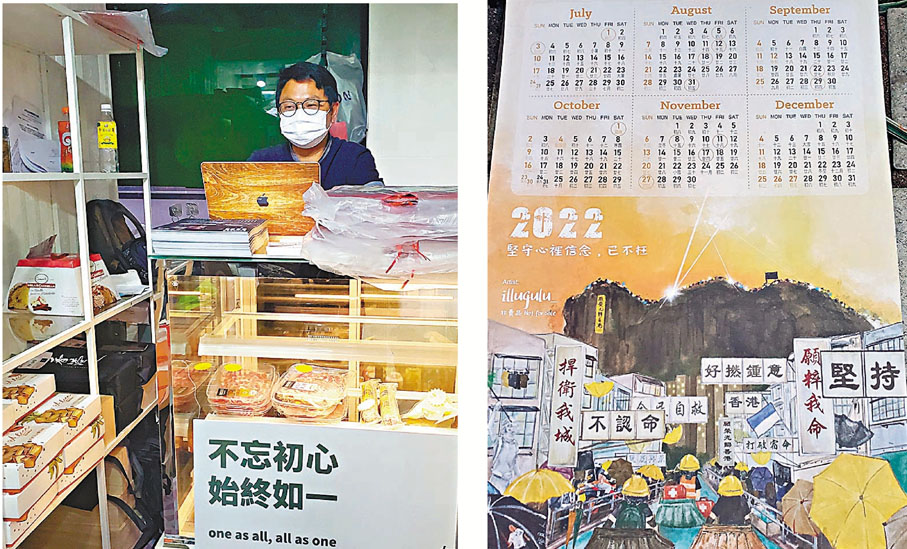 朱江瑋新店媚暴，結果「拍烏蠅」。   香港文匯報記者 攝