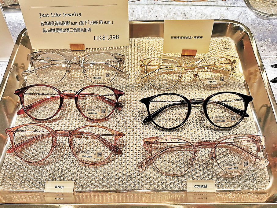 ●Zoff x LOVE BY e.m.系列