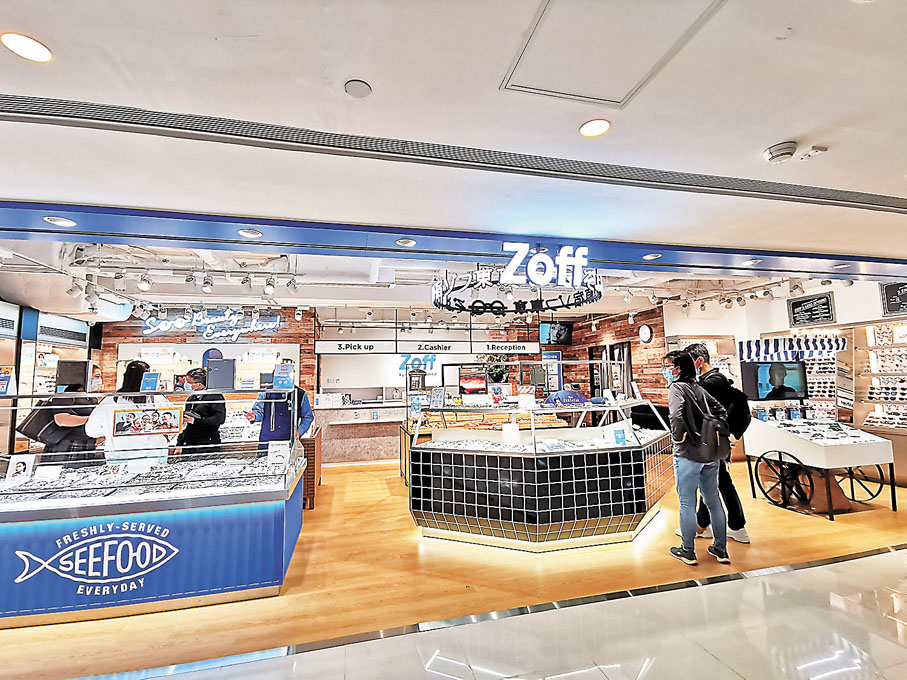 ●位於海港城的新店