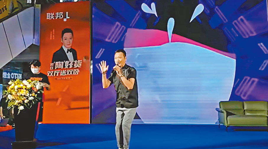●陶大宇經常在內地商演時翻唱《倒轉地球》。