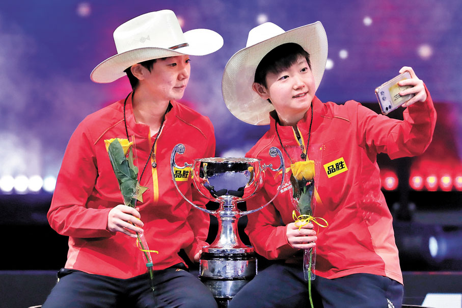 ●王曼昱（左）/孫穎莎獲女雙冠軍。 美聯社