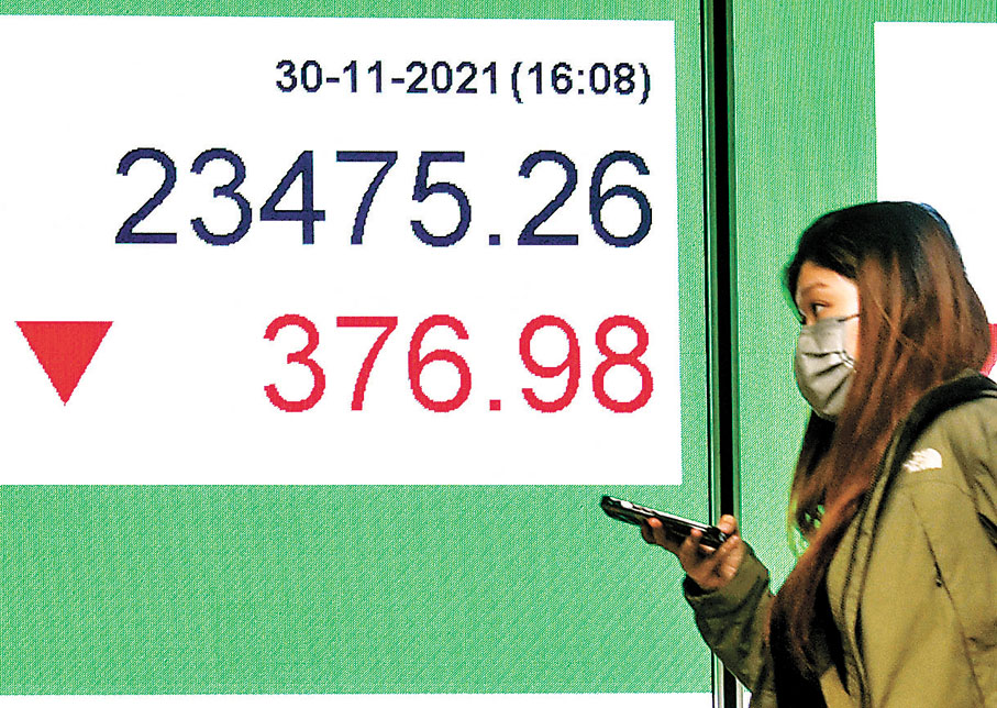 ● 港股11月累跌7.5%。中新社