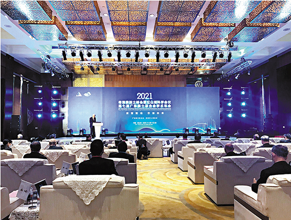 ●2021粵港澳院士峰會暨松山湖科學會議全體大會1日在東莞松山湖舉行。 香港文匯報記者盧靜怡  攝