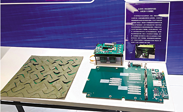 ● 2021粵港澳院士峰會暨松山湖科學會議現場展示的科技成果。香港文匯報記者盧靜怡  攝
