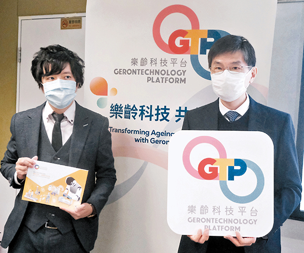 ●團結香港基金發布樂齡科技研究報告。 香港文匯報記者 攝