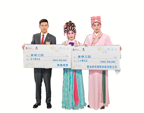 ●左起：譚鎮國、汪明荃及羅家英出席支票遞交儀式。