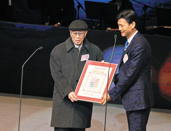 ●徒弟鄭少秋當年曾頒獎狀給師傅陳笑風。