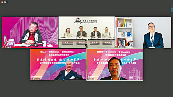 ●因疫情限制惟有線上舉行，氣氛依然熱烈。