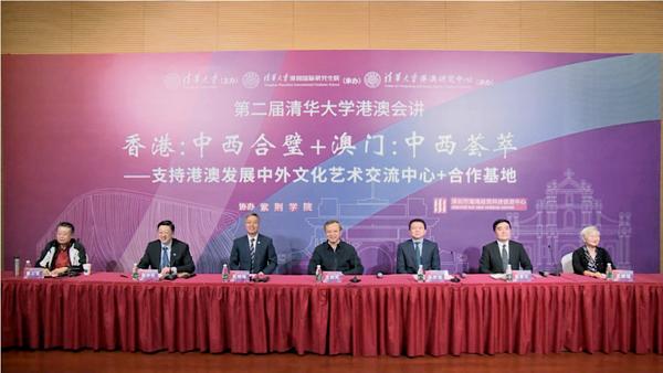 ●清華大學深圳國際研究生院主會場現場。