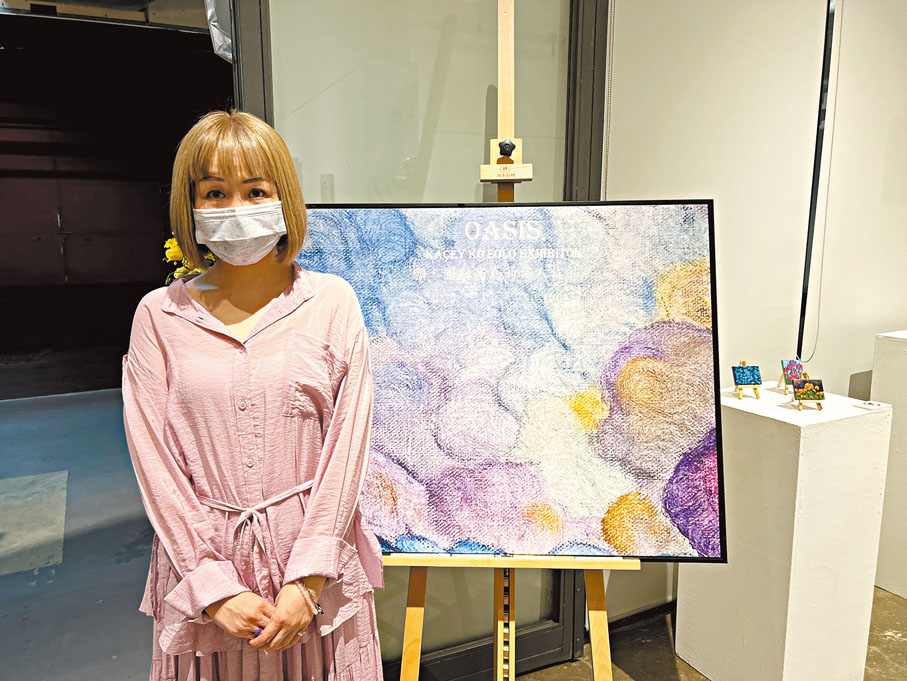 ●Kacey望展覽可紓緩觀者無法旅行的鬱悶。 張岳悅 攝