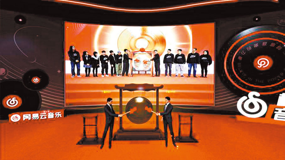 ● 網易雲音樂昨上市。上市儀式現場出現三個「丁磊」，一個是在線下儀式敲鑼的丁磊本人，還有兩個是AI虛擬人「丁磊」，分別被刻畫成了2000年29歲的丁磊和2021年50歲的丁磊。他們在線上線下一起敲響了上市銅鑼。