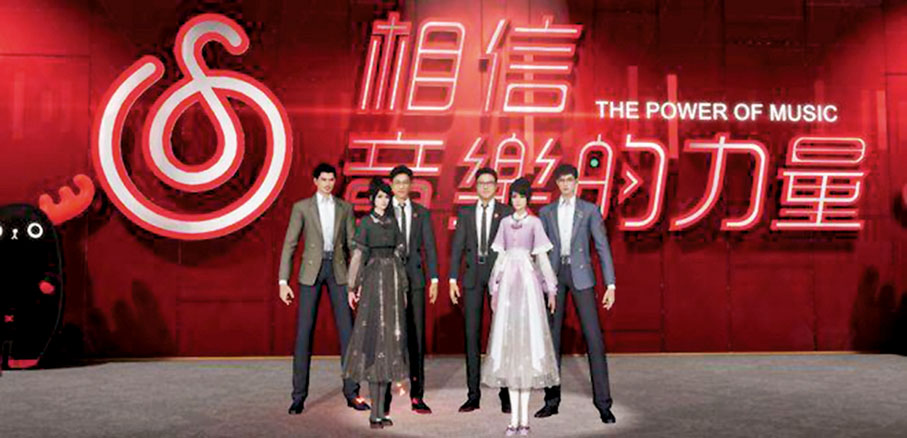 ● 首個「元宇宙敲鑼」，網易雲音樂將上市儀式搬進虛擬世界。