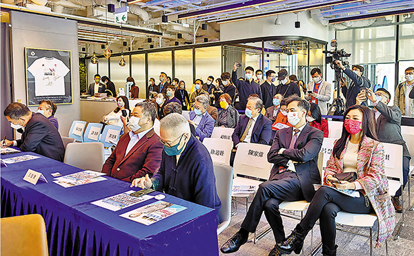 ●蘇浙滬社團「立法會選舉委員會界別候選人見面會」昨日上午舉行。 香港文匯報記者  攝