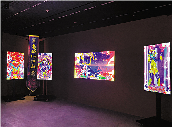 ●陸揚《電磁腦神教》