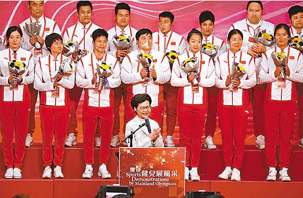 ● 林鄭月娥致辭。 香港文匯報記者  攝