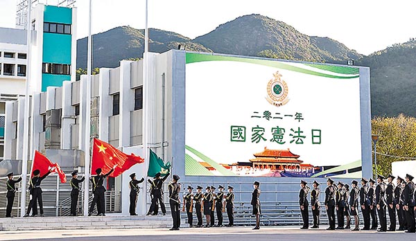 ●「國家憲法日」香港海關升旗儀式。中通社